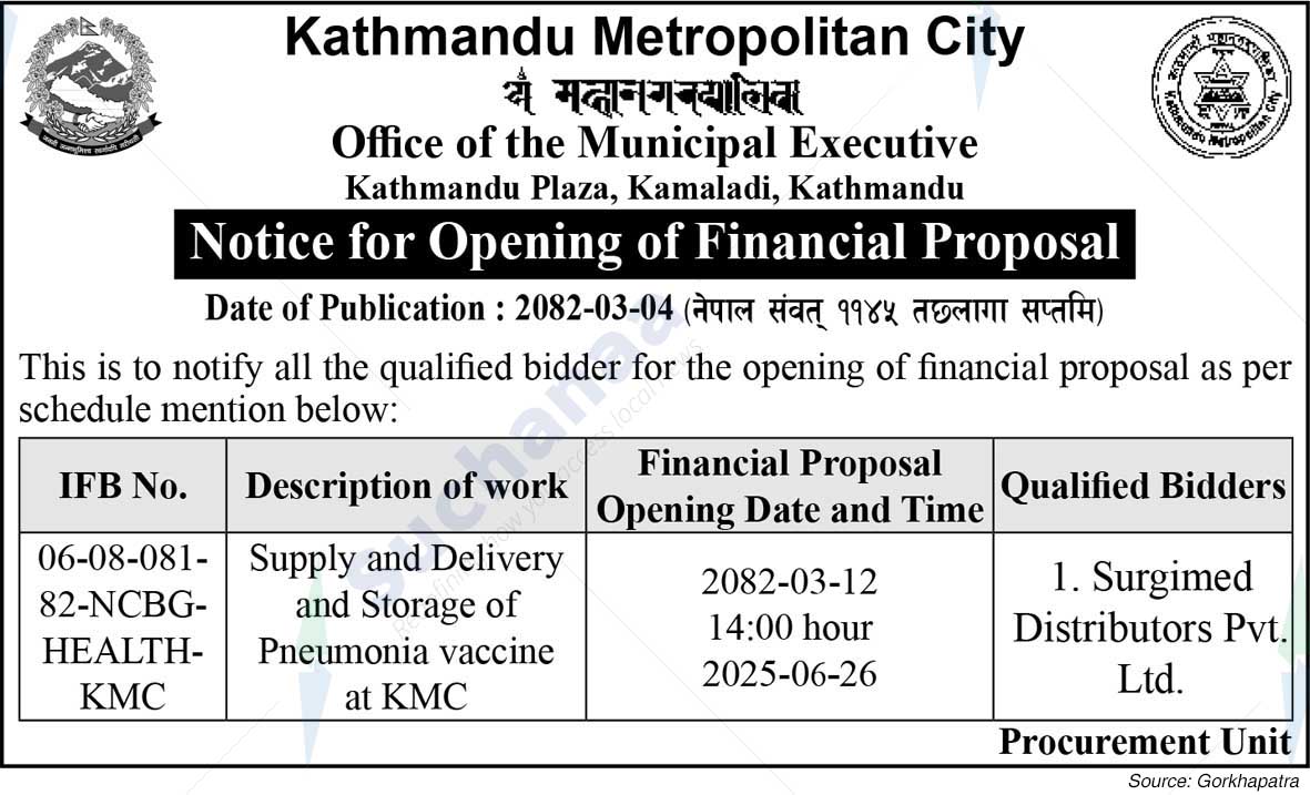 Kathmandu Metropolitan City
