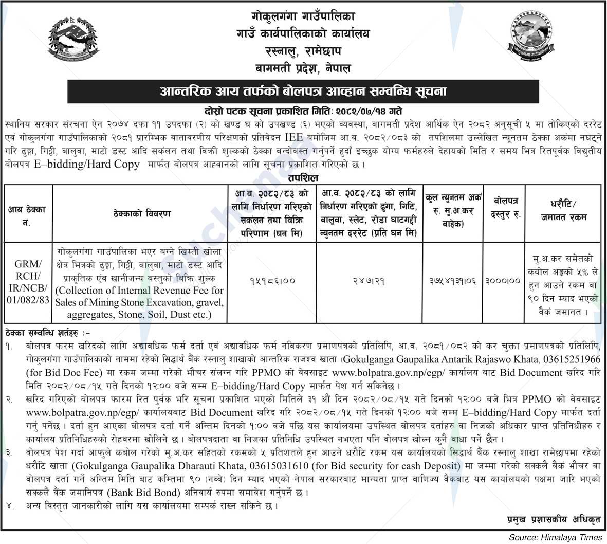 Gokulganga Rural Municipality