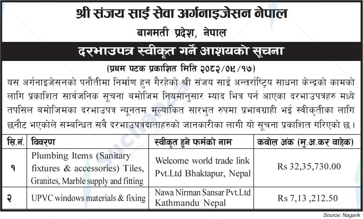 Shree Sanjay Sai Sewa Organization Nepal