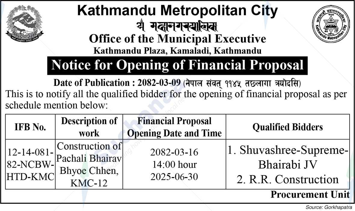 Kathmandu Metropolitan City