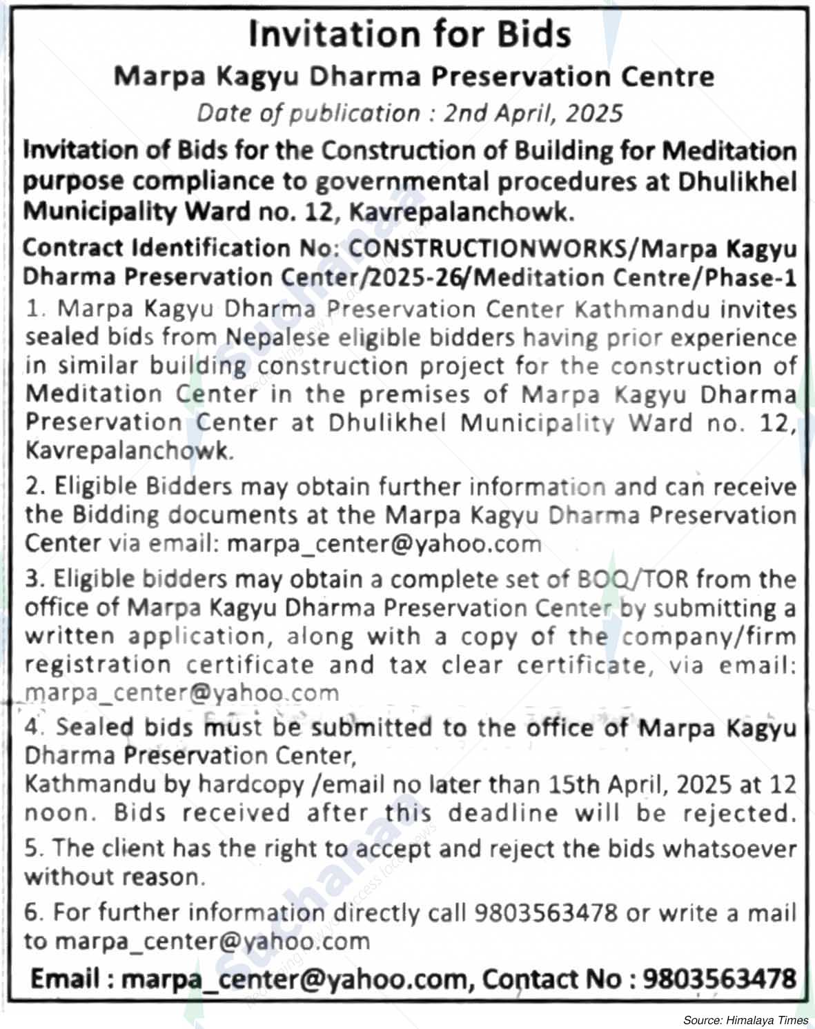 Marpa Kagyu Dharma Preservation Centre
