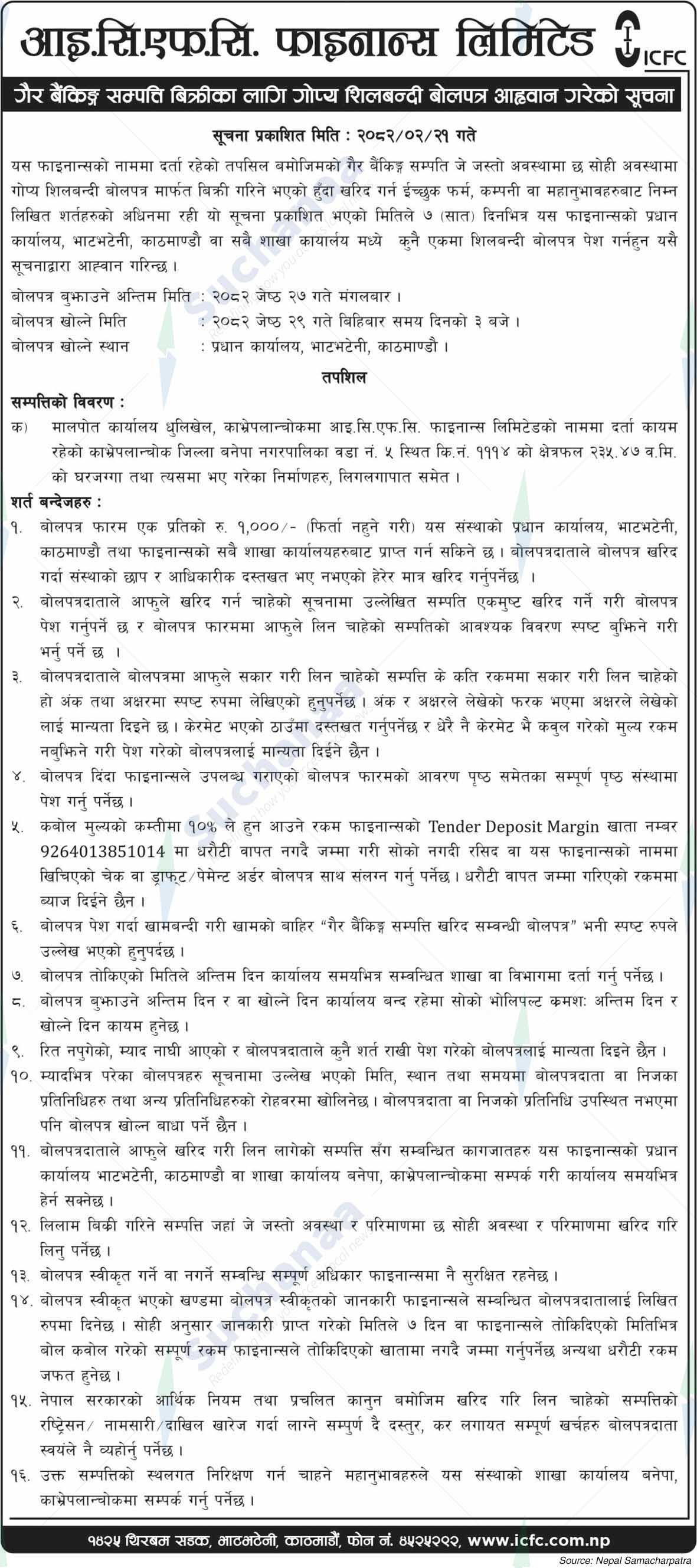 I.C.F.C. Finance limited
