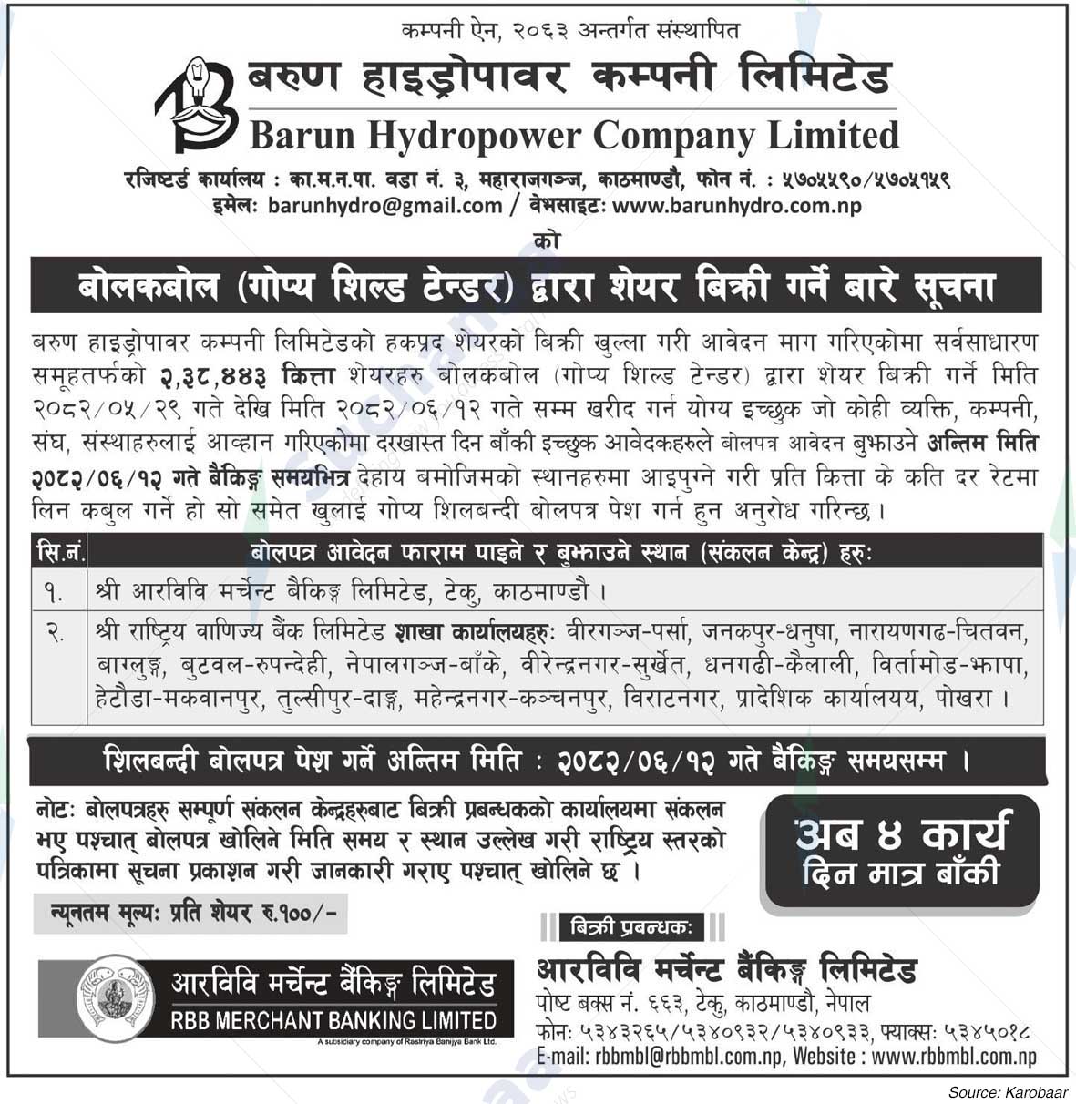 Barun Hydropower Co. Ltd.