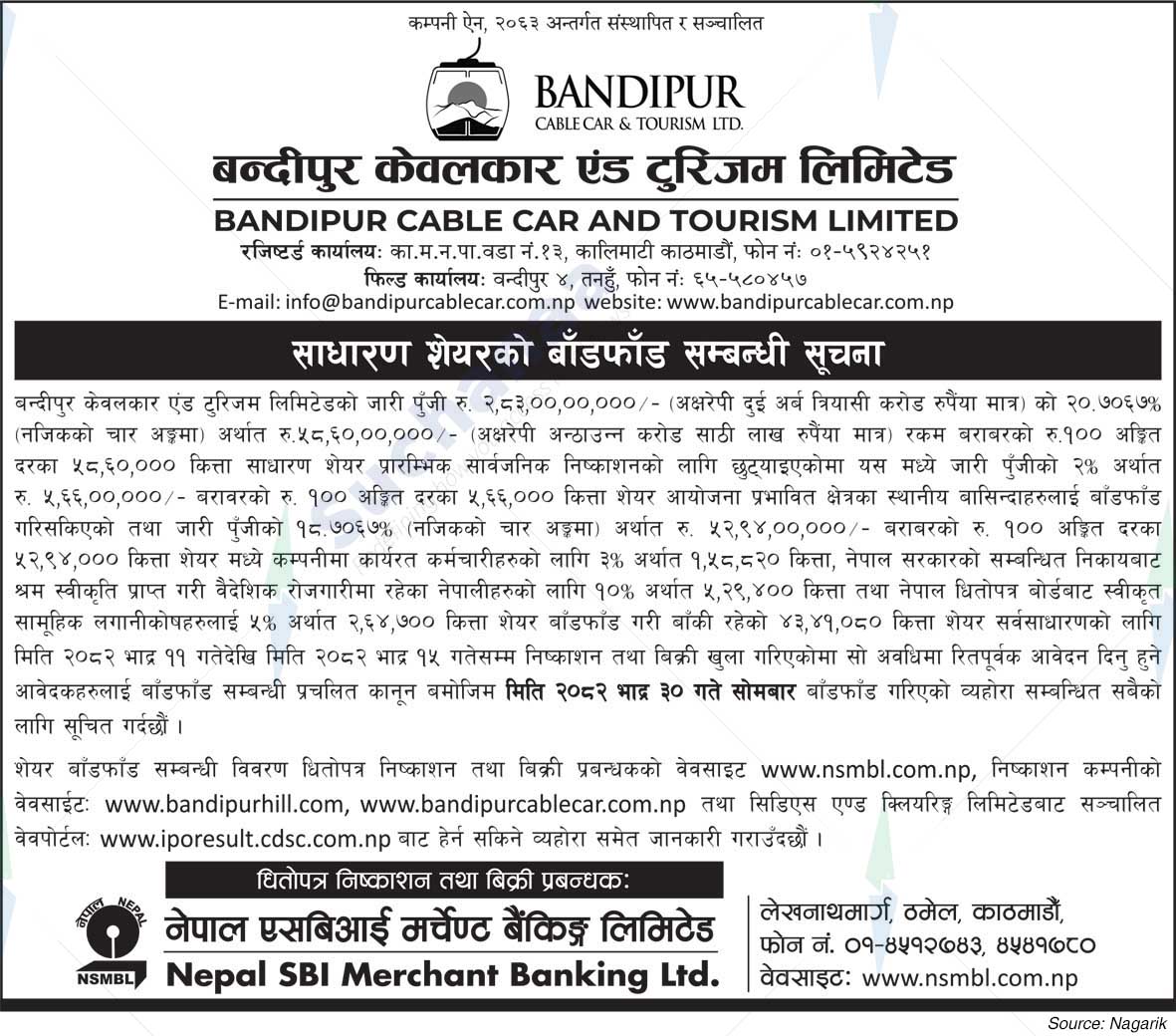 Bandipur Cable Car and Tourism Limited