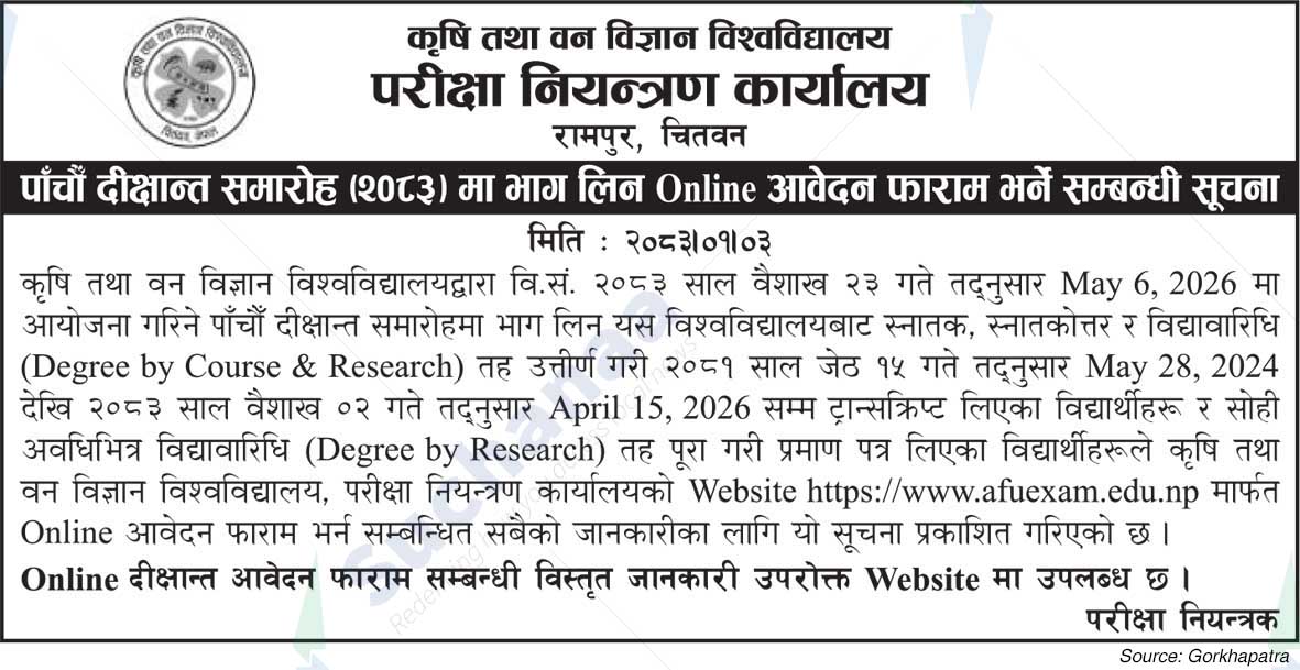 Examination Controller's Office, Rampur, Chitwan