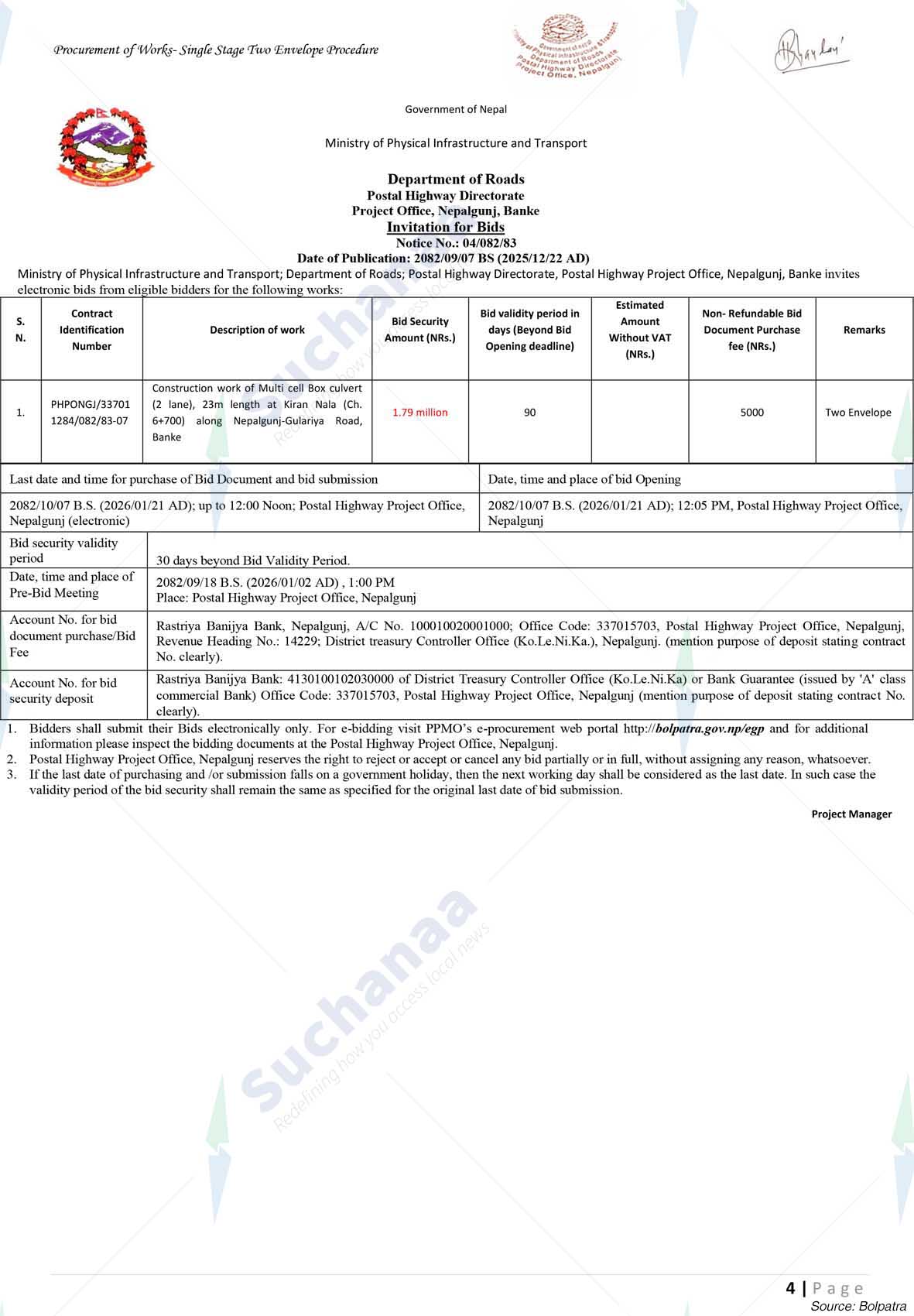 Postal highway directorate project office Nepalgunj