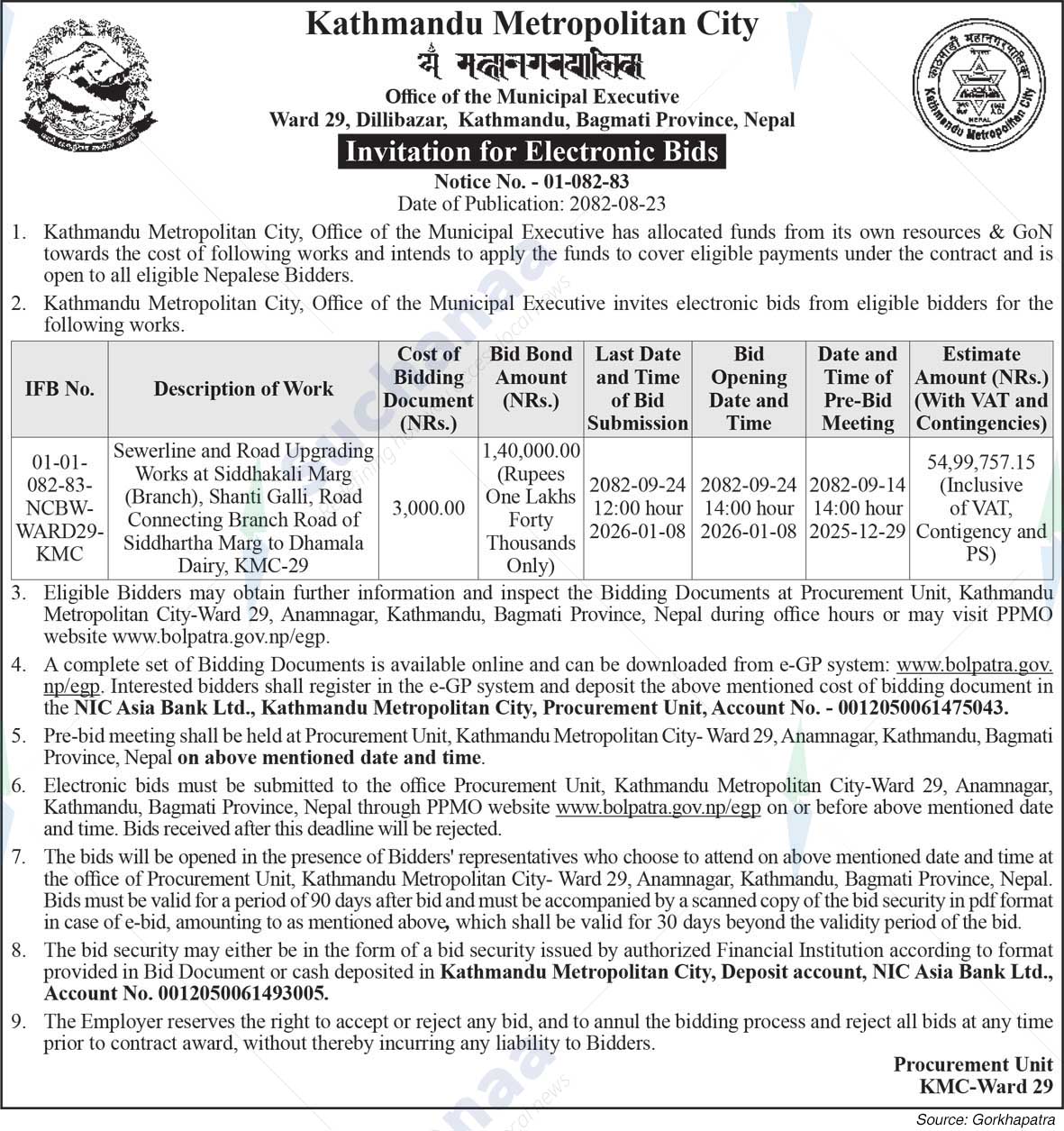 Kathmandu Metropolitan City