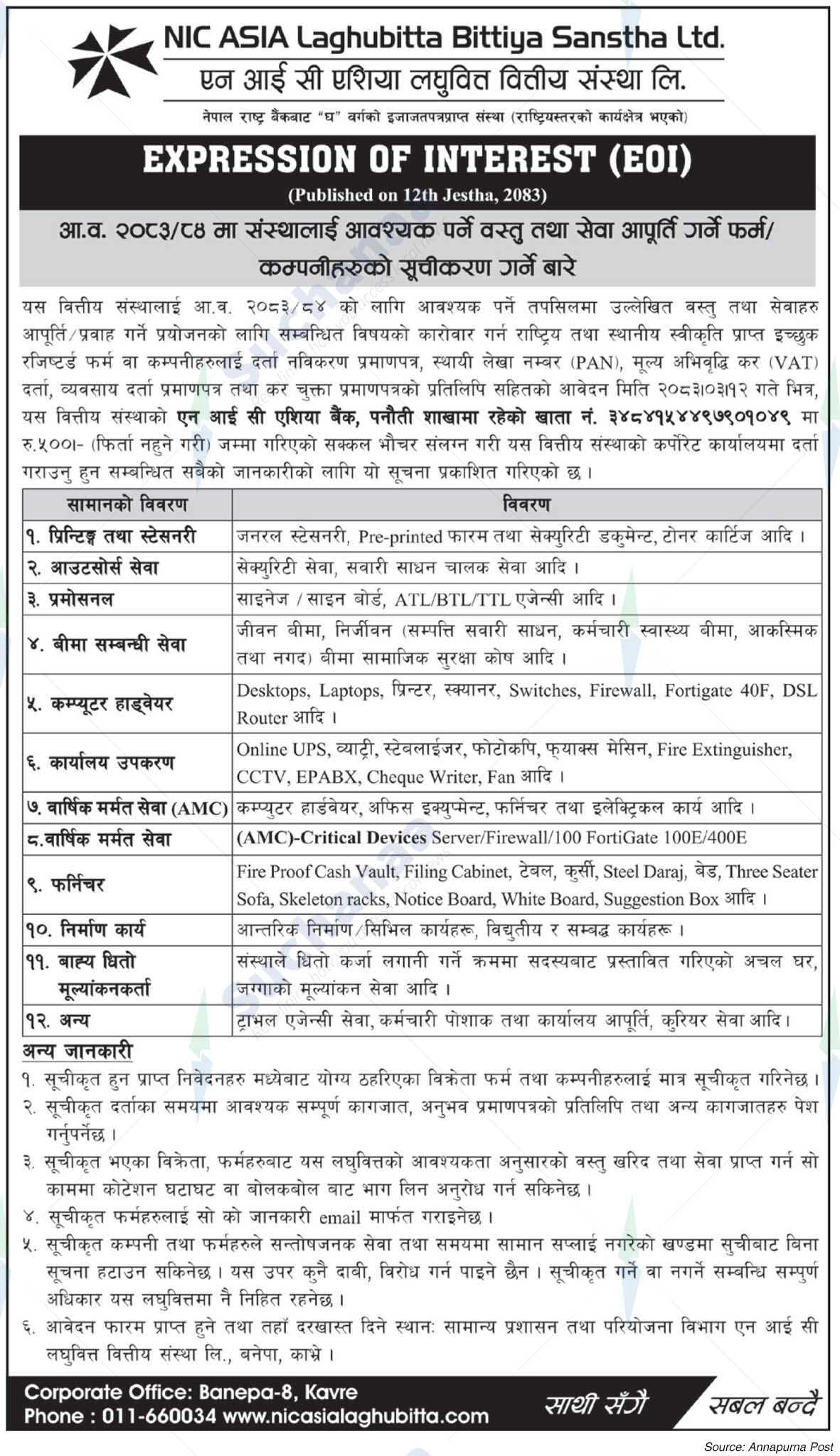 NIC ASIA Laghubitta Bittiya Sanstha Limited