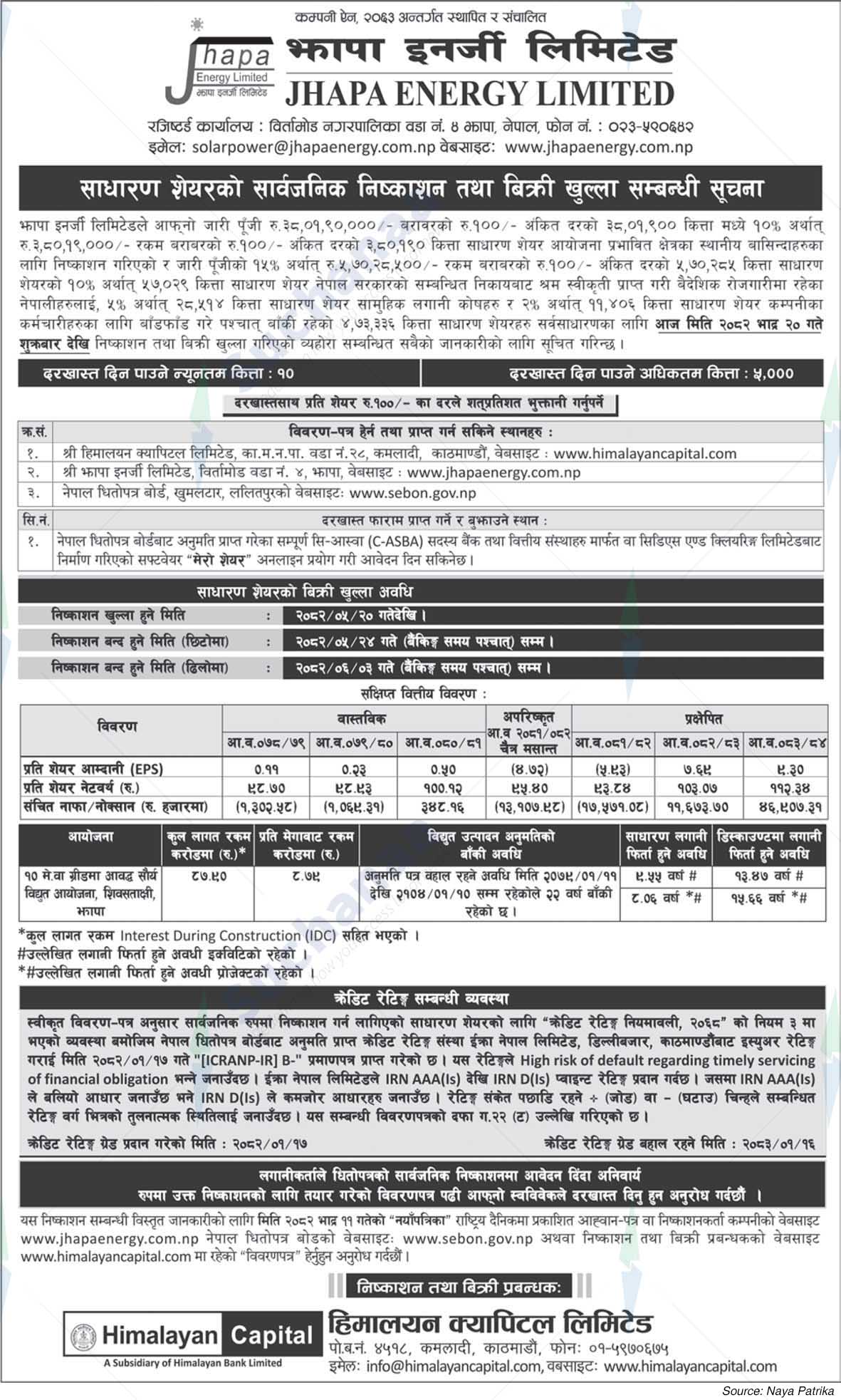 Jhapa Energy Limited (JEL)