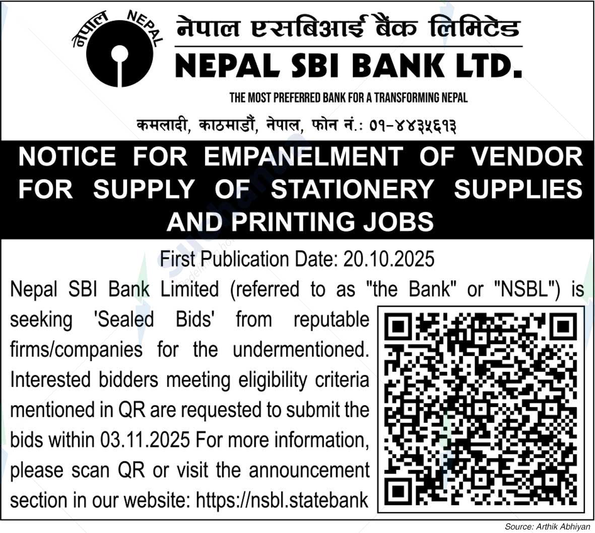 Nepal SBI Bank Limited