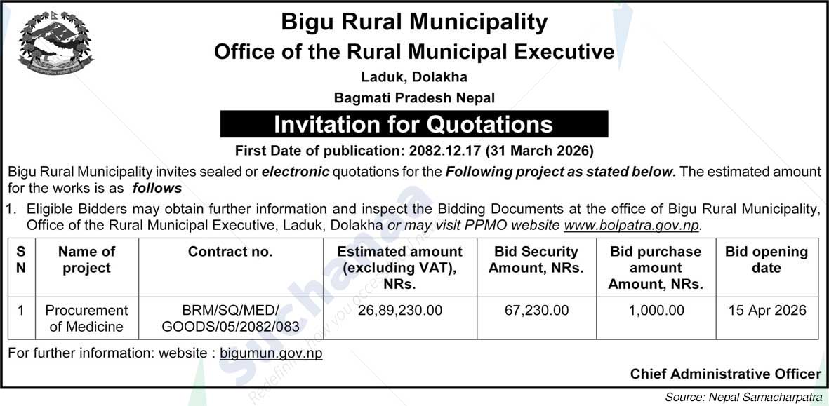Bigu Rural Municipality