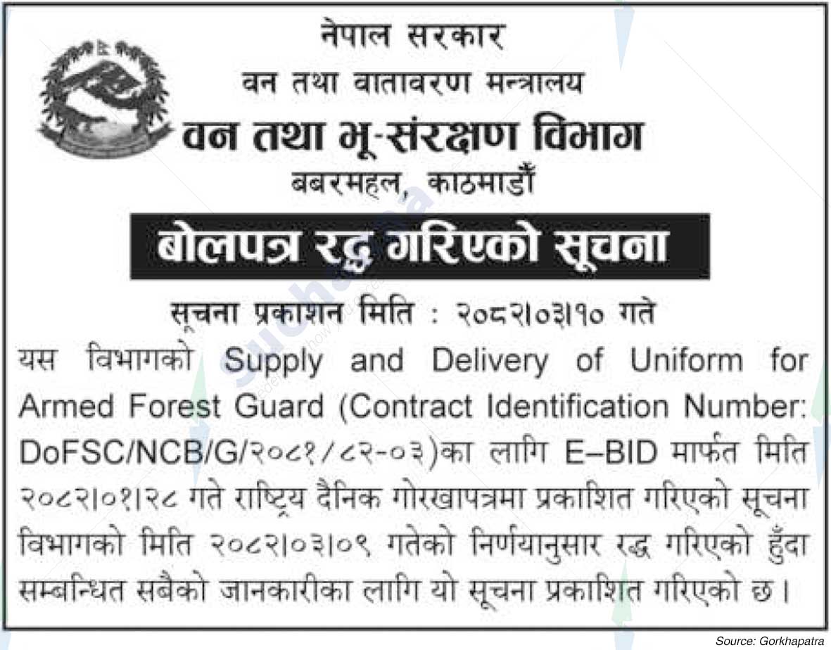 Department of Forests and Soil Conservation