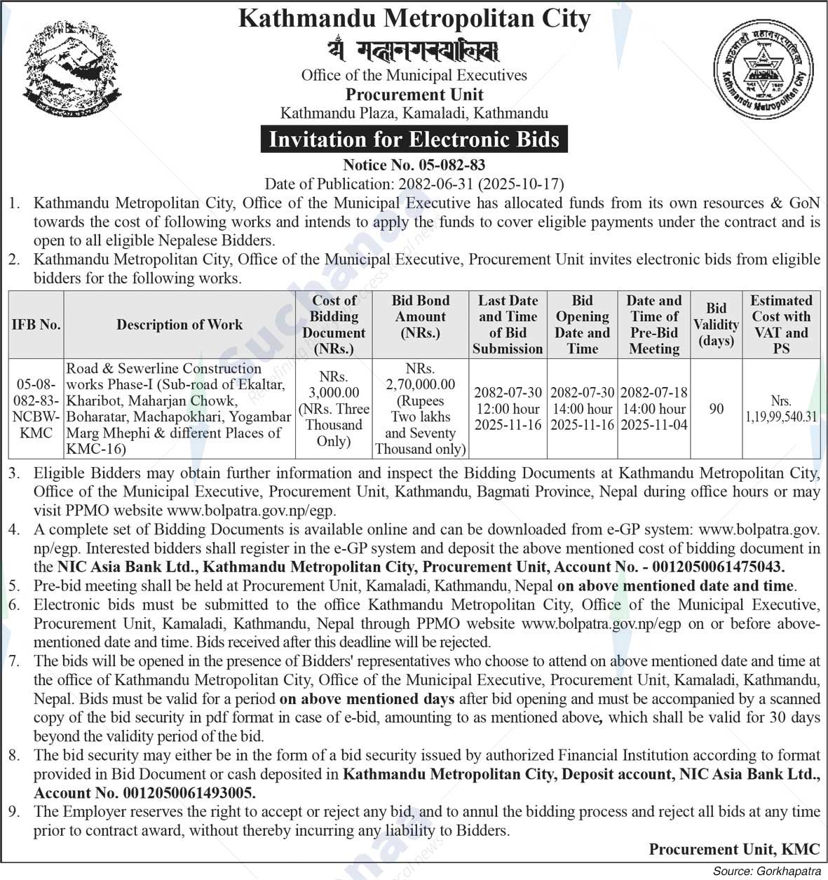 Kathmandu Metropolitan City