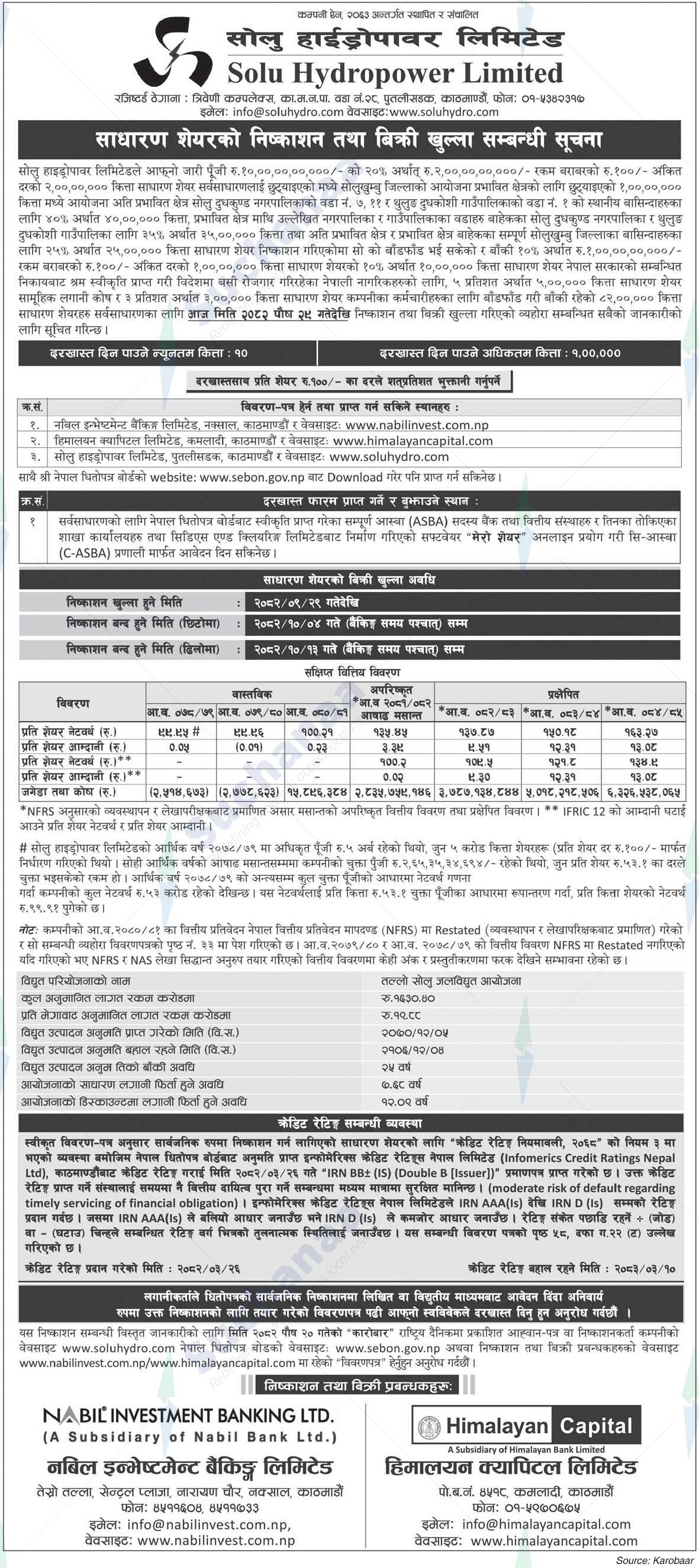 Solu Hydropower limited