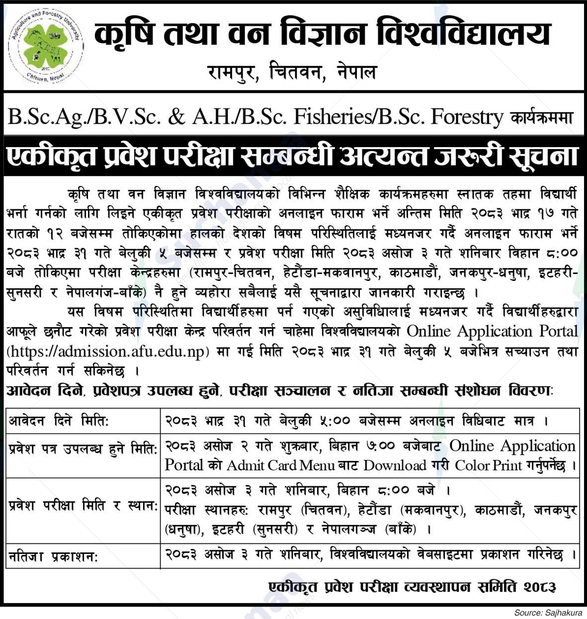 Agriculture and Forestry University