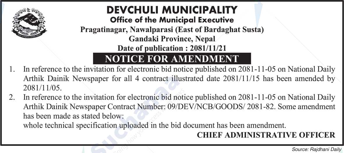 Devchuli Municipality