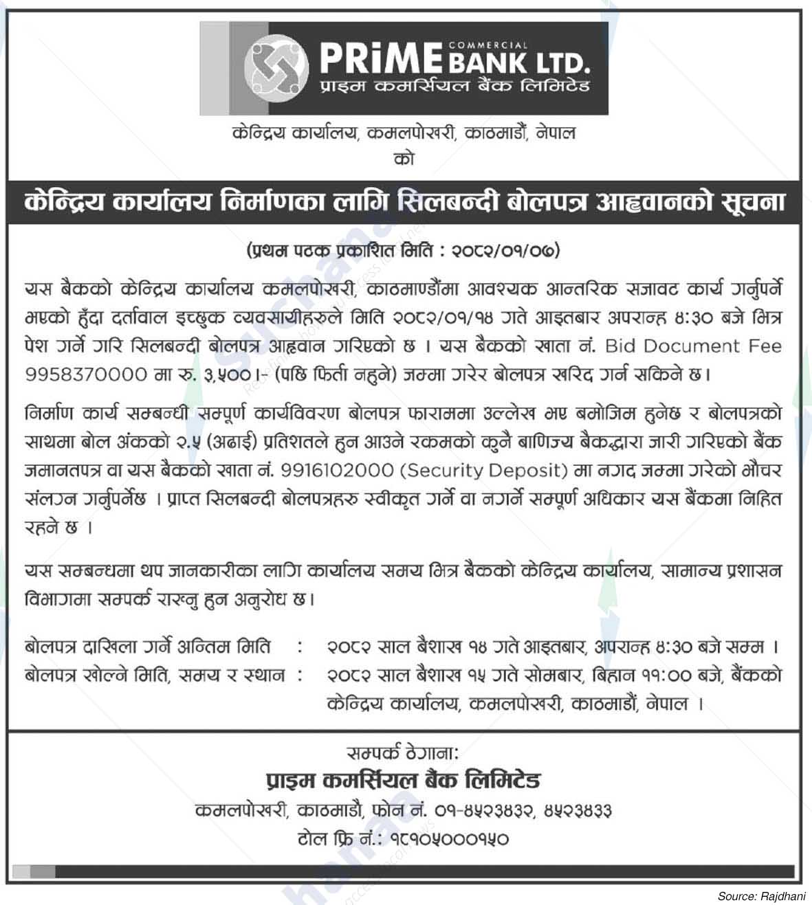 Prime Commercial Bank