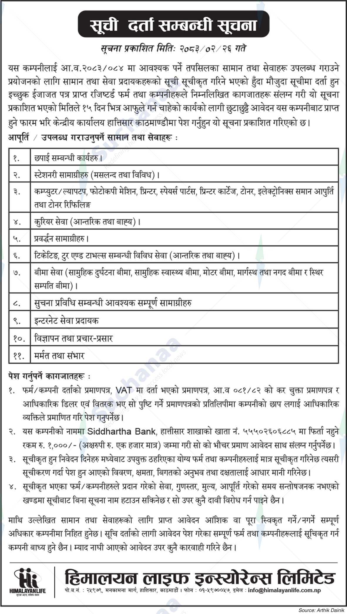 Himalayan Life Insurance Limited