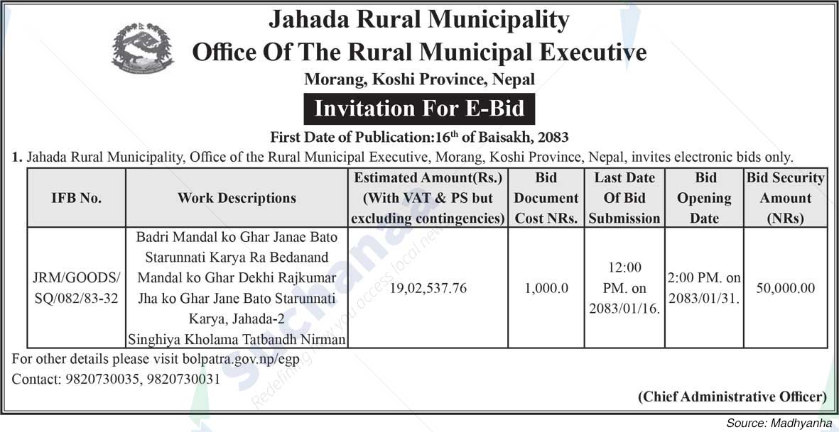 Jahada Rural Municipality