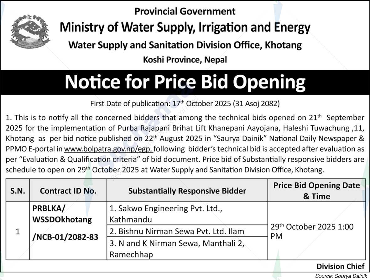 Water Supply and Sanitation Division Office, Khotang