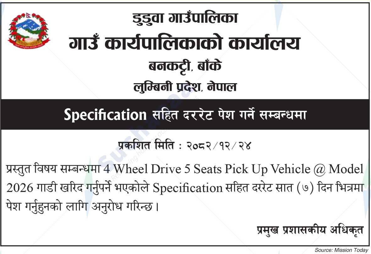 Duduwa Rural Municipality