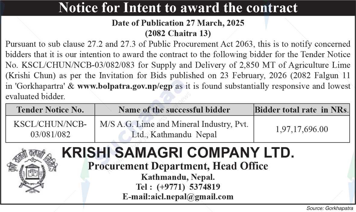 Krishi Samagri Company Limited