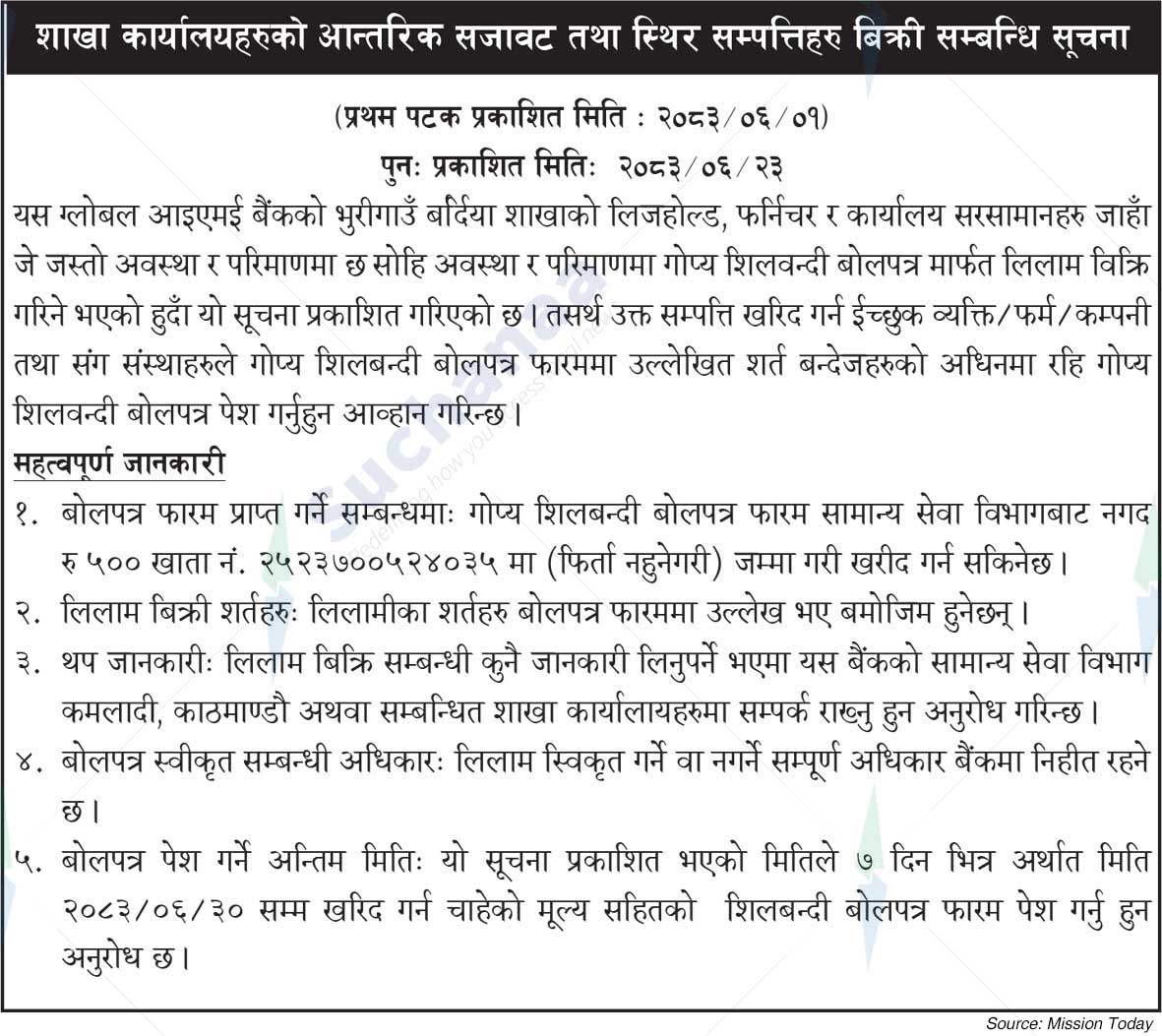 Global IME Bank Limited