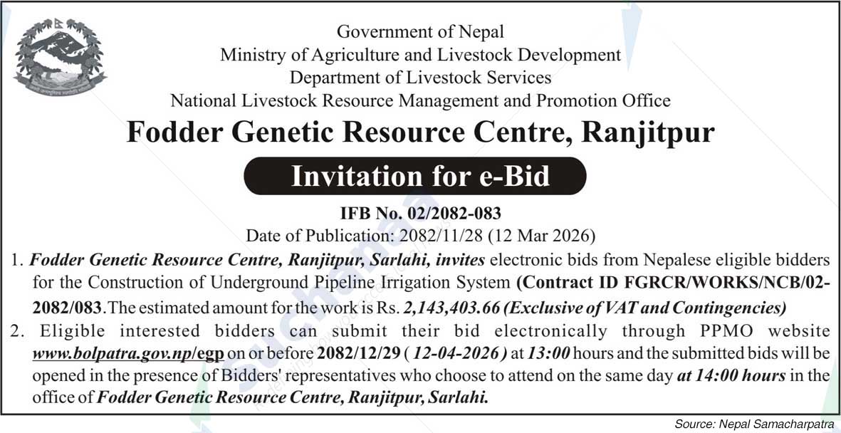 Fodder Genetic Resource Centre, Ranjitpur