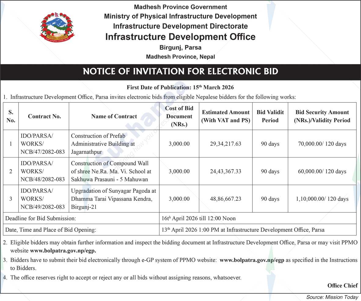 Infrastructure Development Office, Birgunj, Parsa