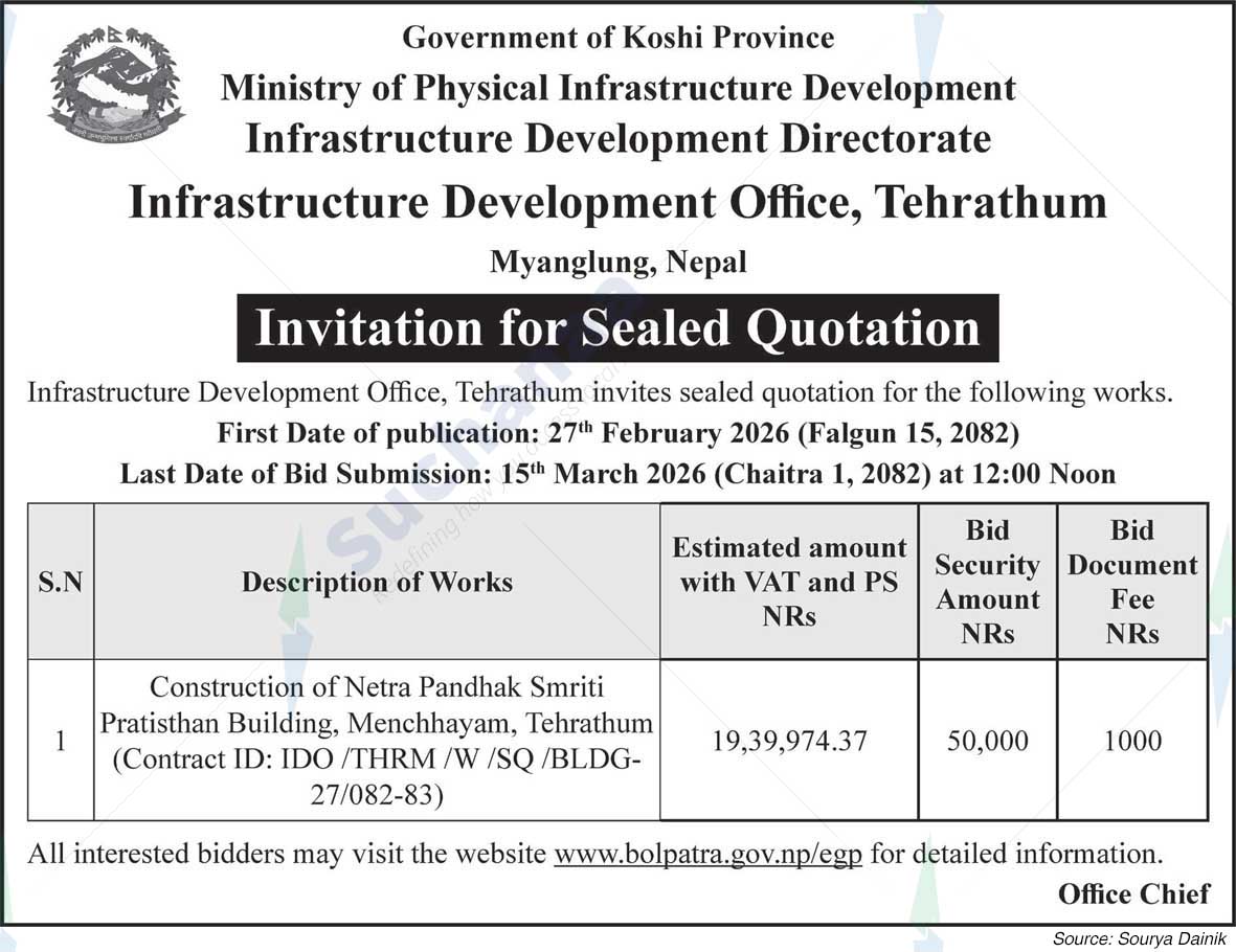 Infrastructure Development Office, Tehrathum