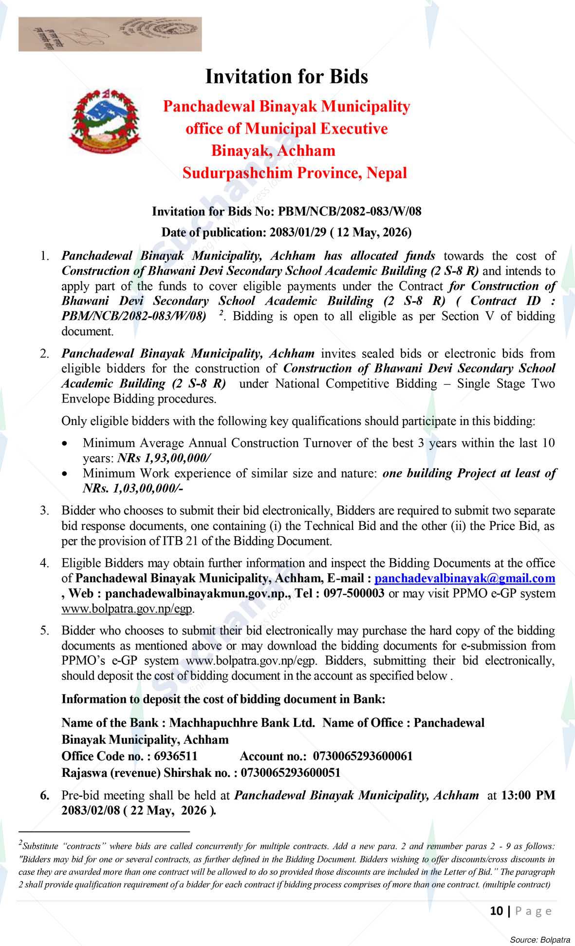 Panchadewal Binayak Municipality