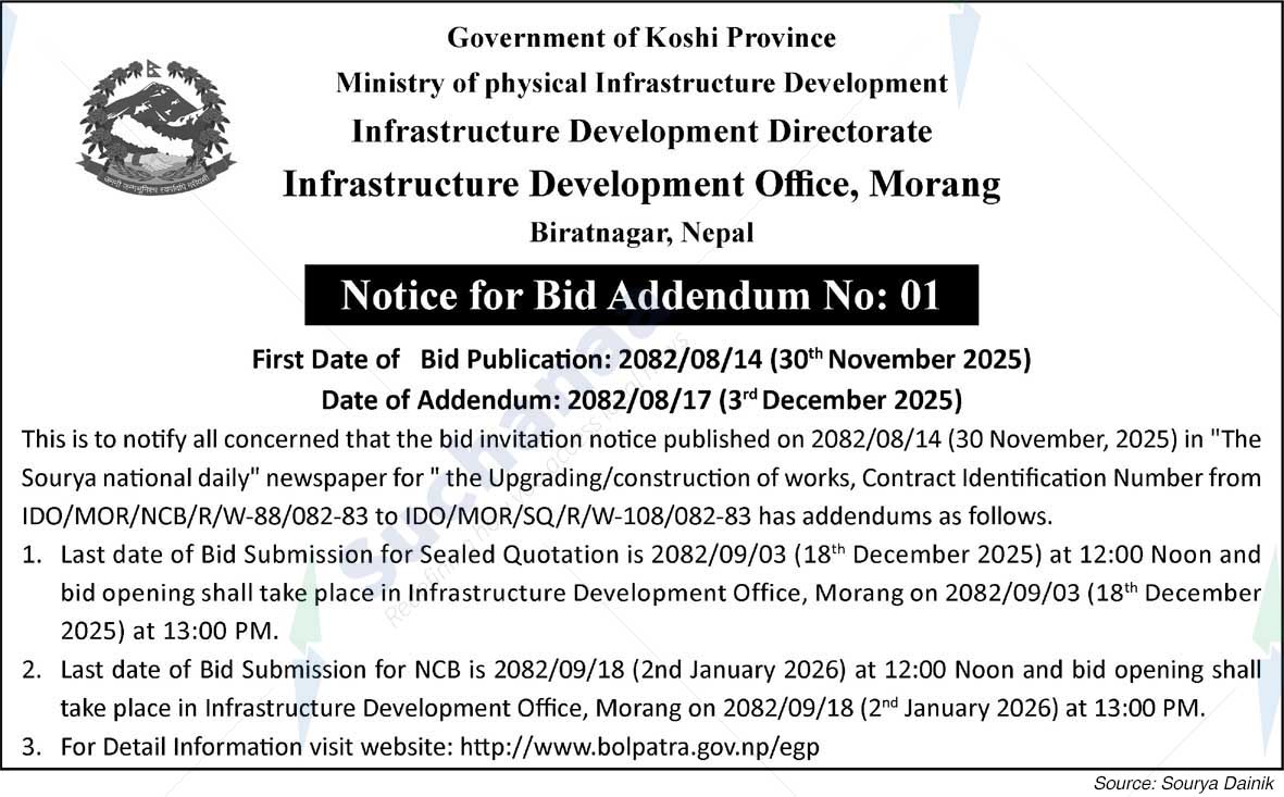 Infrastructure Development Office, Morang