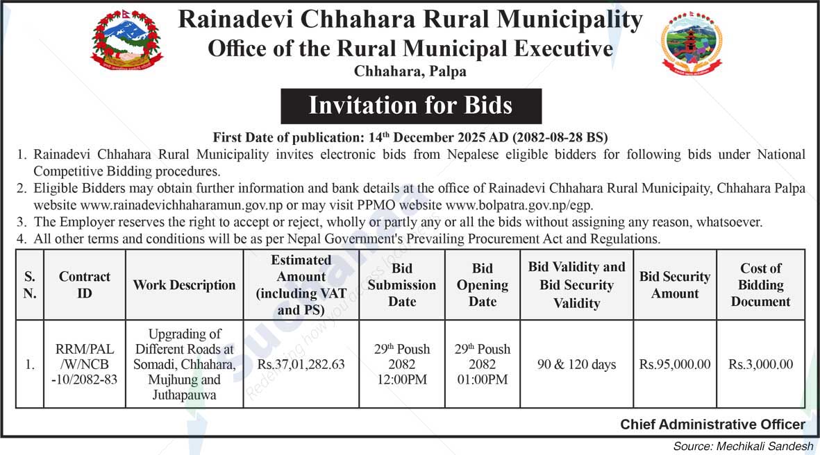 Rainadevi Chhahara Rural Municipality
