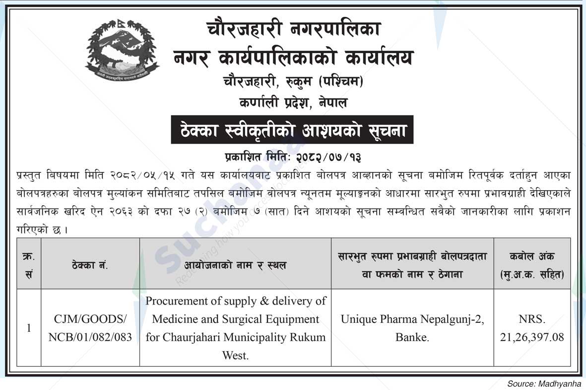 Chaurjahari Municipality