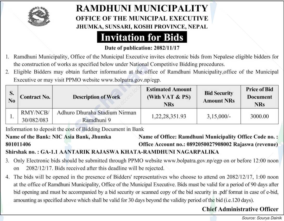 Ramdhuni Municipality