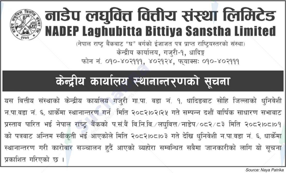 NADEP Laghubitta Bittiya Sanstha Ltd.