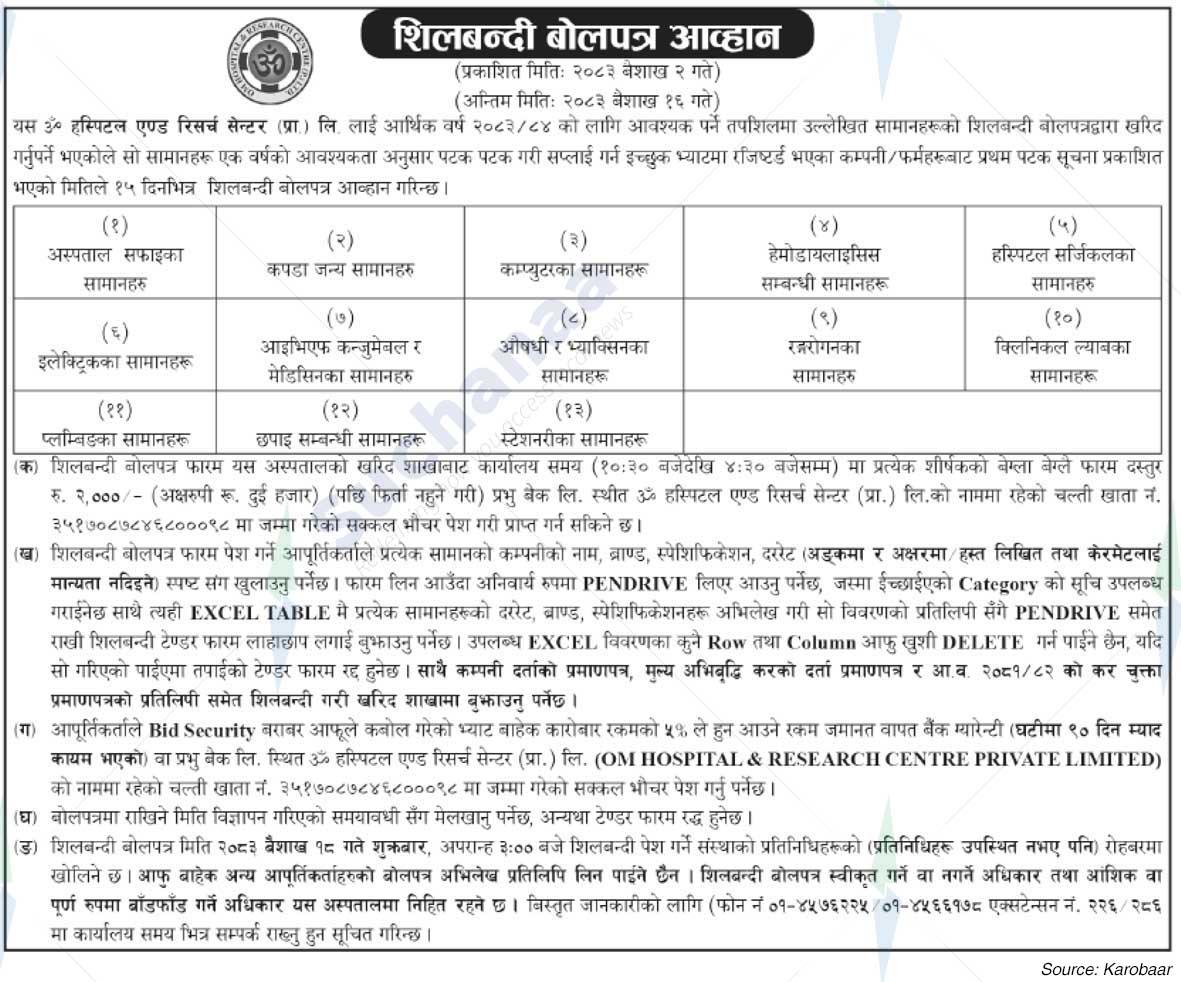 Om Hospital and Research Center Pvt. Ltd.