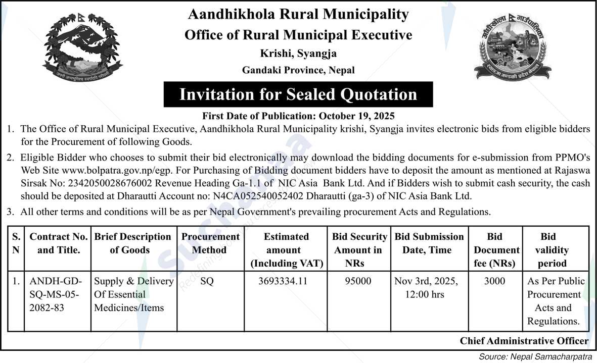 Aandhikhola Rural Municipality