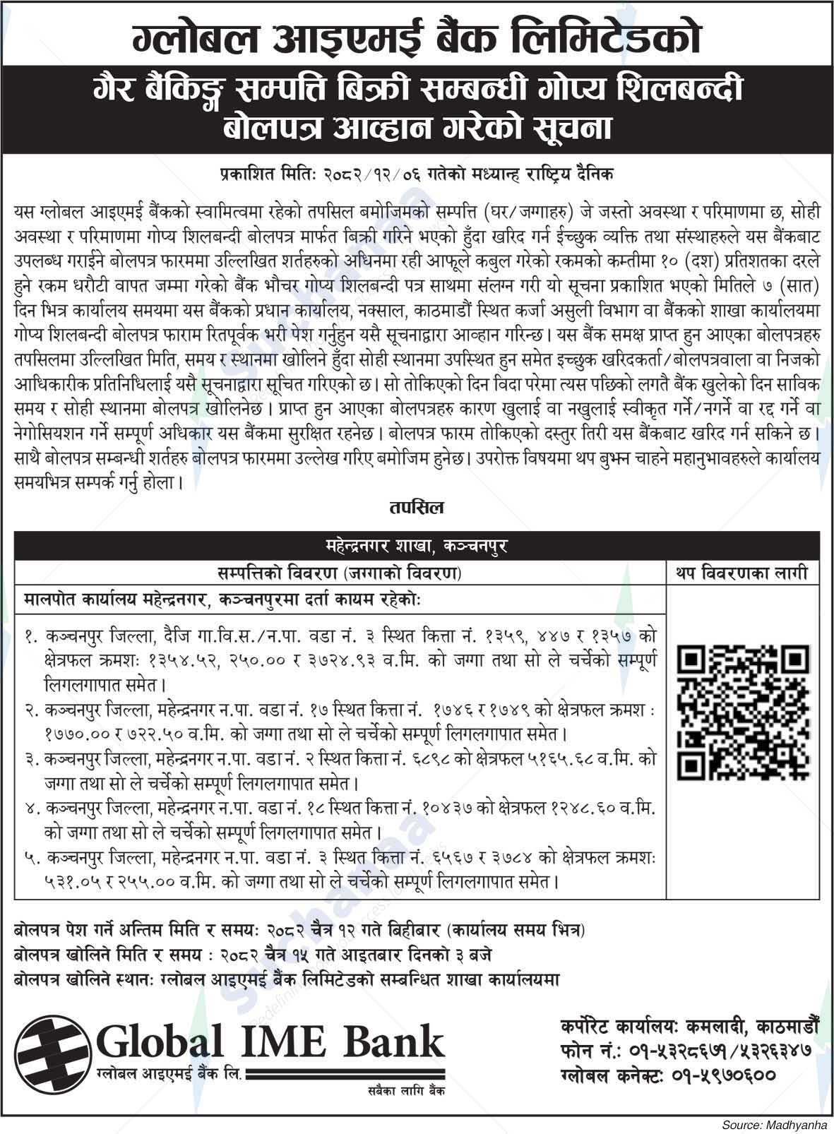 Global IME Bank Limited