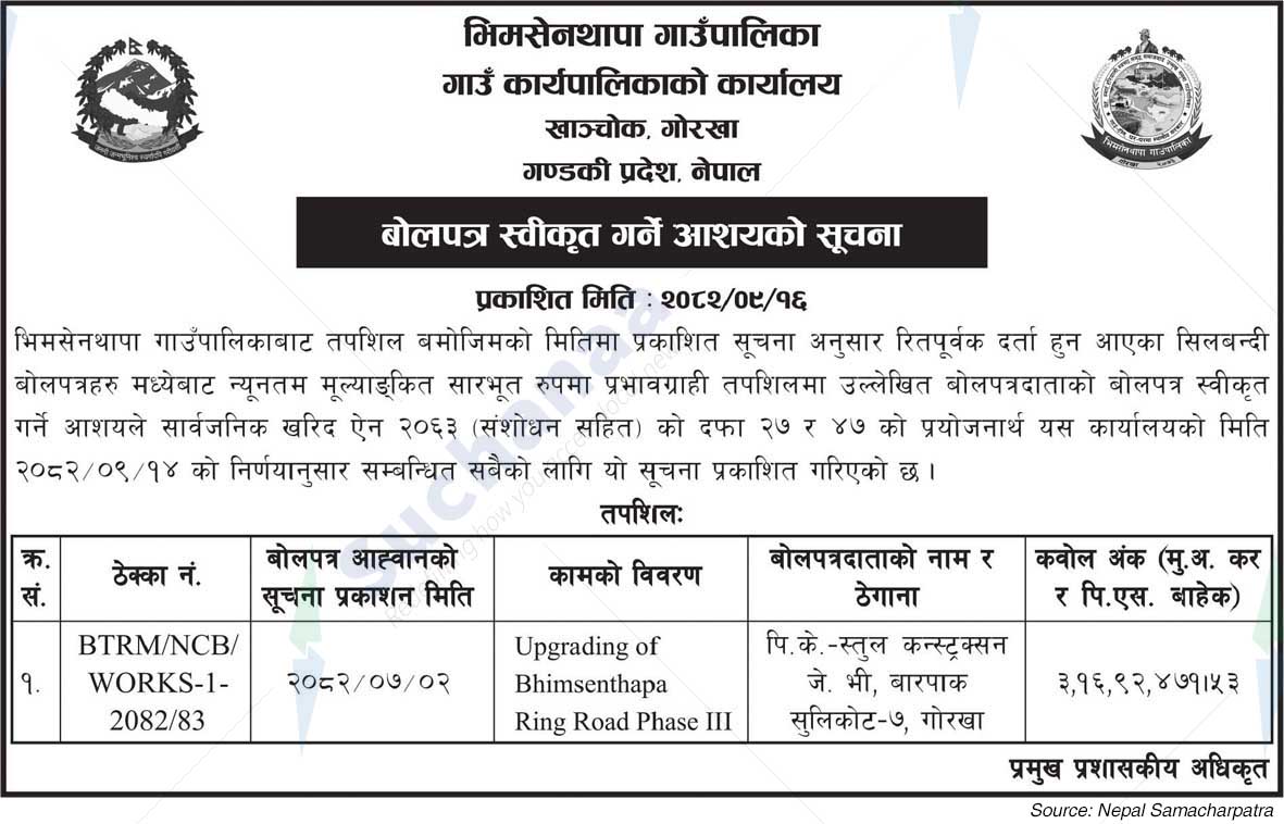 Bhimsen Thapa Rural Municipality