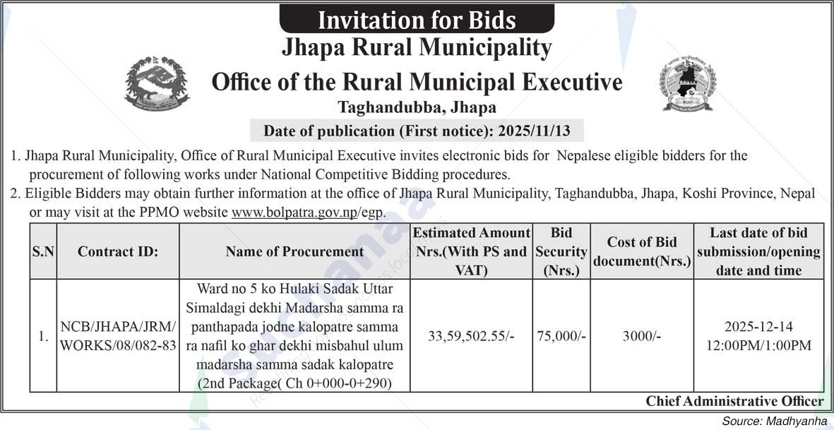 Jhapa Rural Municipality