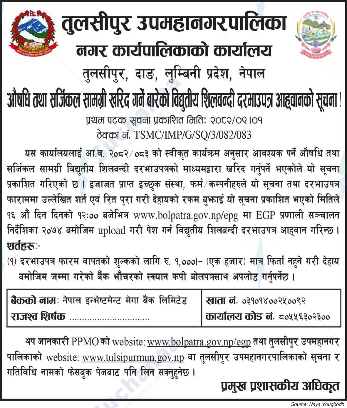 Tulsipur Sub-Metropolitan City