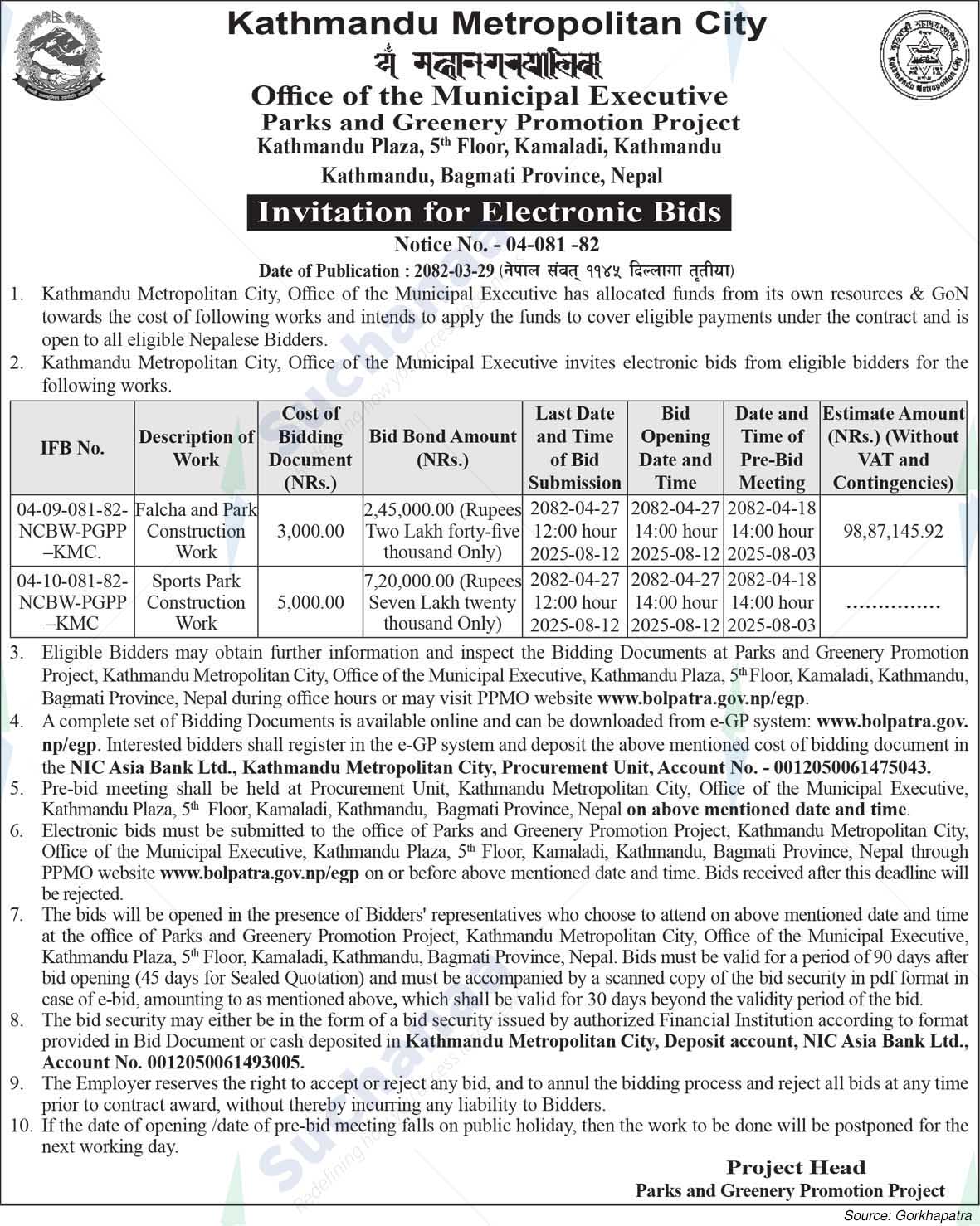 Kathmandu Metropolitan City