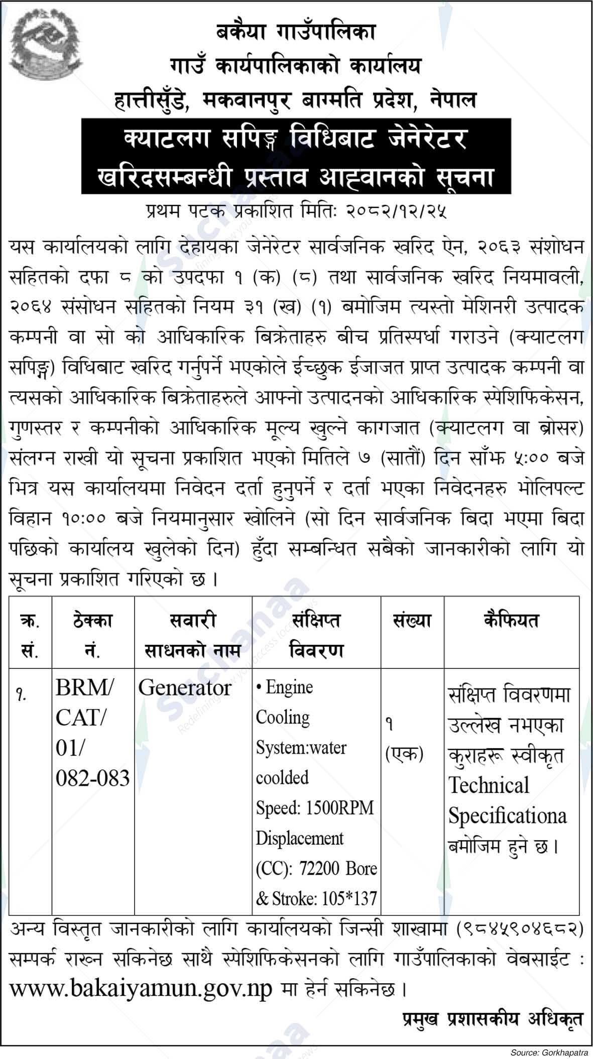 Bakaiya Rural Municipality