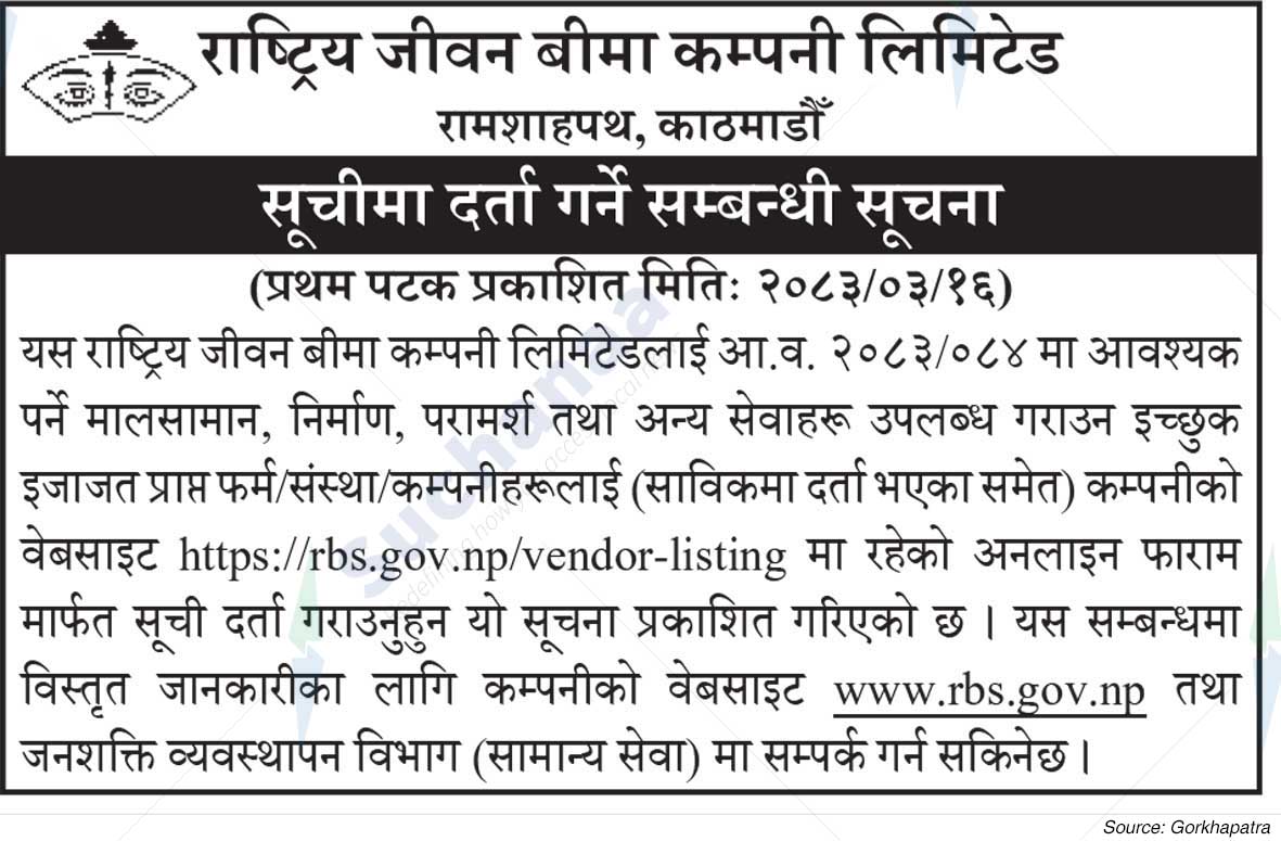 National Life Insurance Company Limited