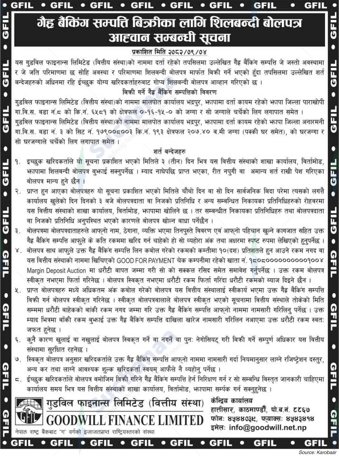 Goodwill Finance Limited