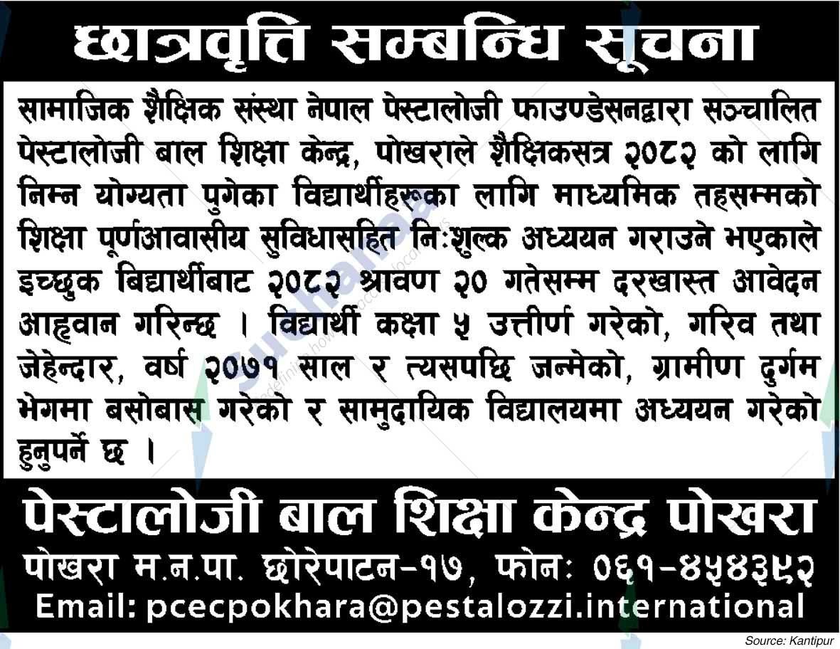 Pestalozzi Education Children's Centre