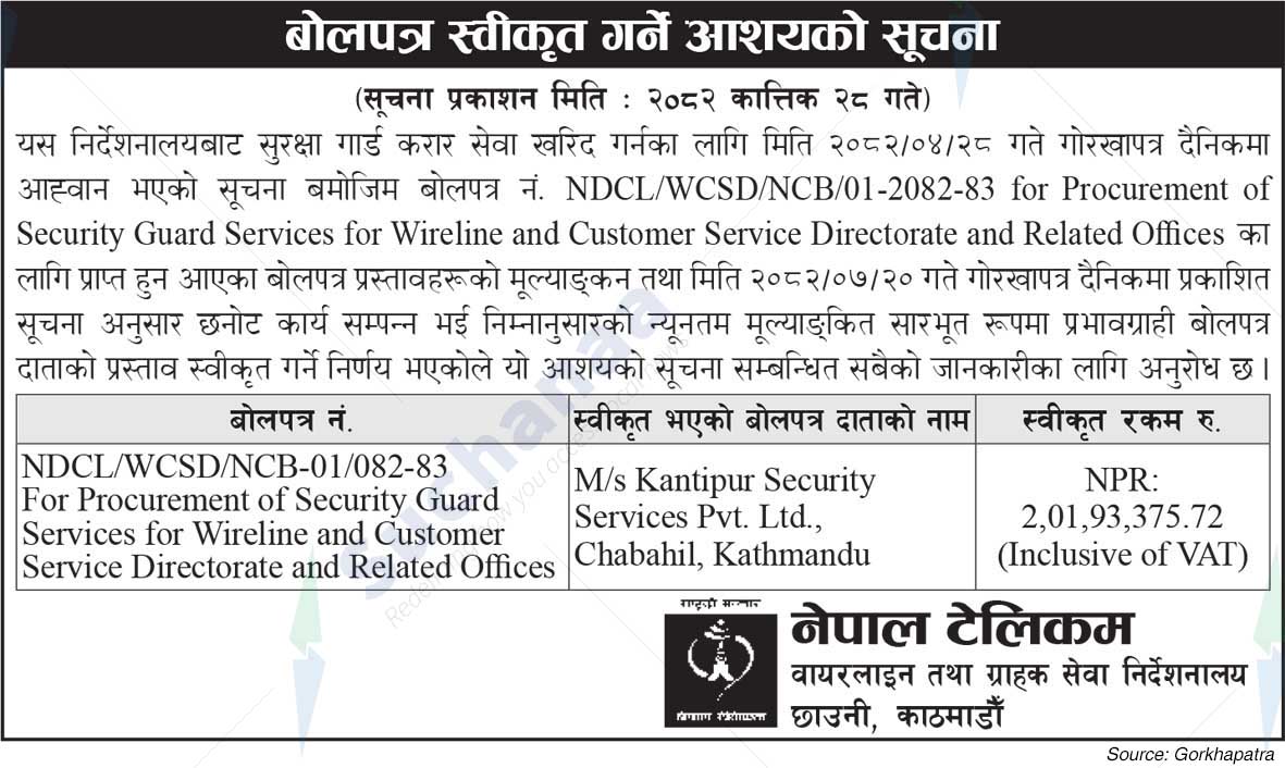 Nepal Doorsanchar Company Limited (NTC)
