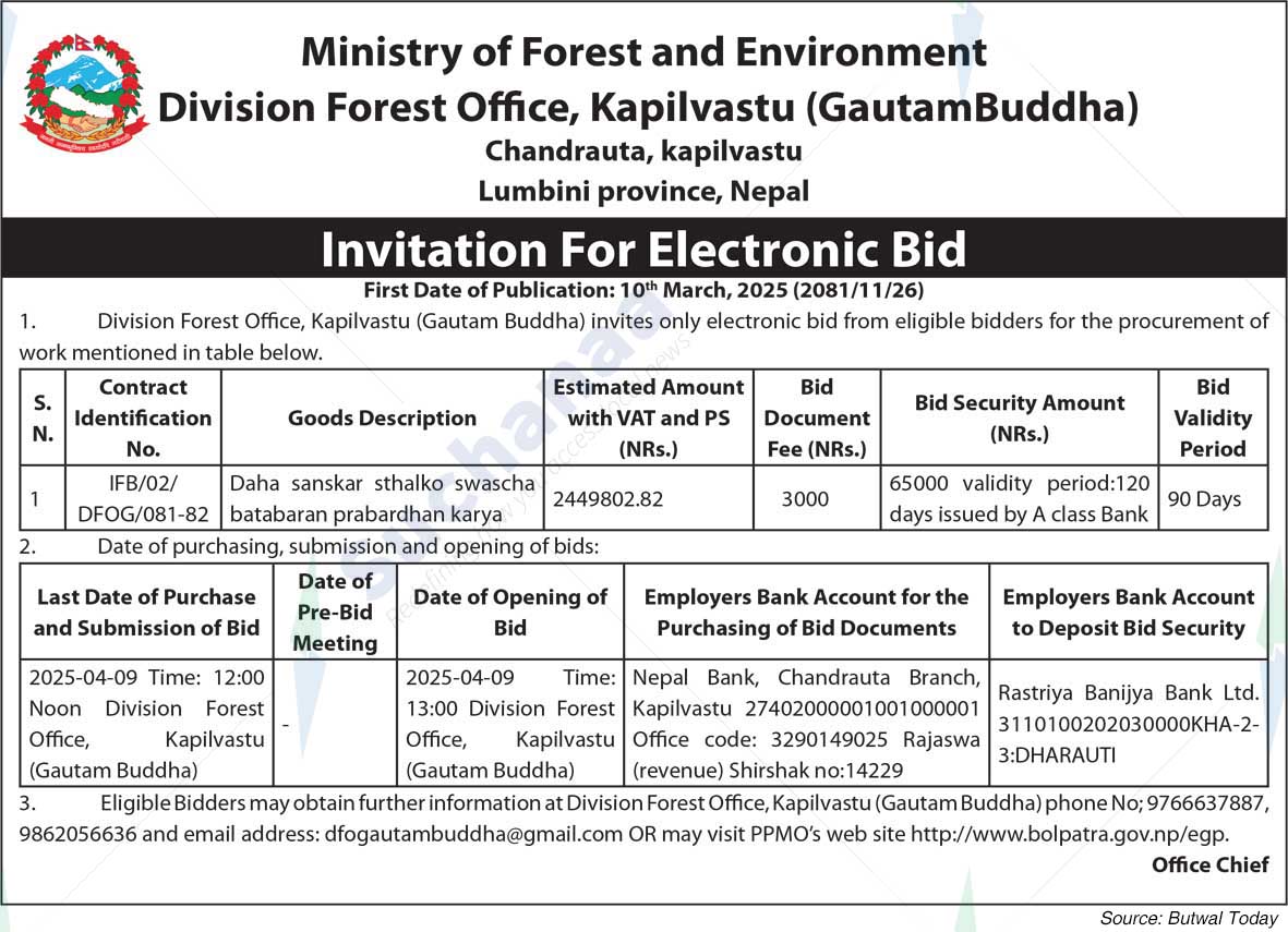 Division Forest Office, Kapilvastu (Gautam Buddha)