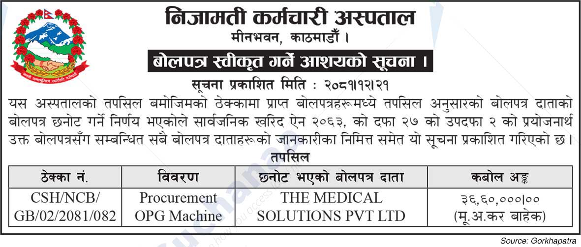 Civil Service Hospital